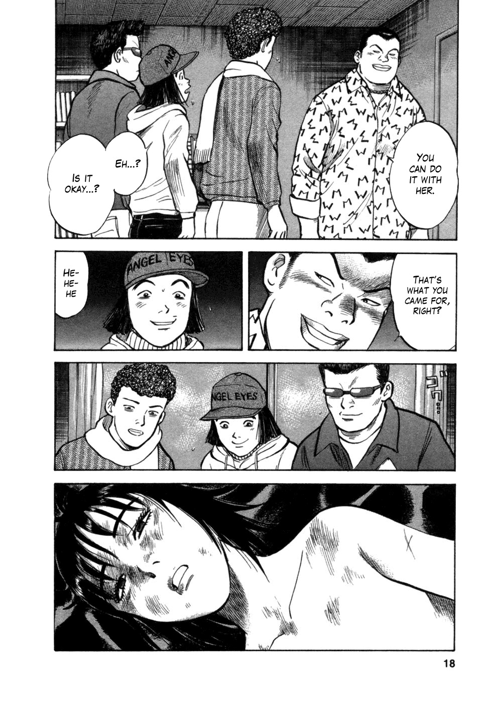 17 Sai (KAMATA Youji) Chapter 9 page 16 - Chapter 9: Chains