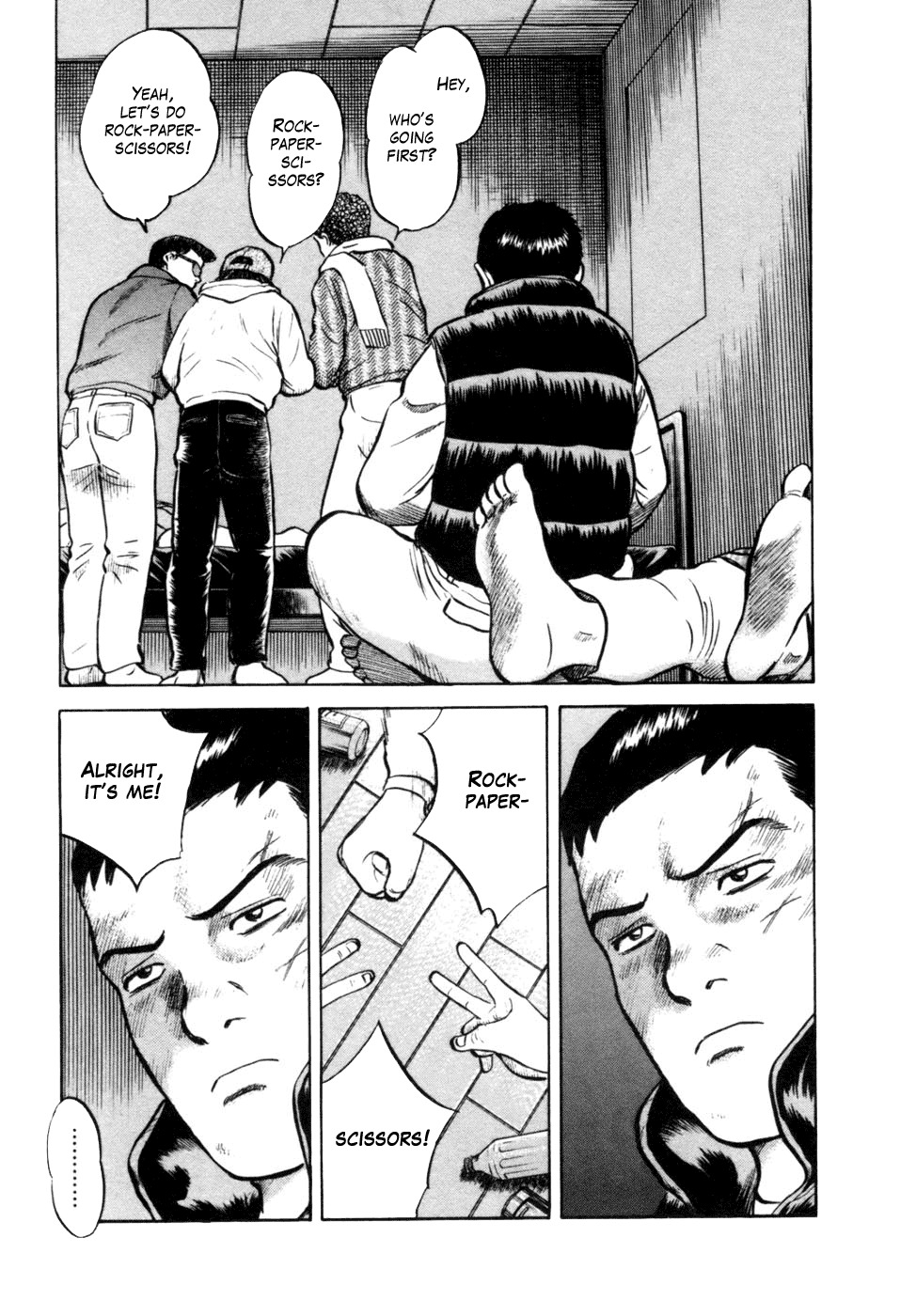 17 Sai (KAMATA Youji) Chapter 9 page 17 - Chapter 9: Chains