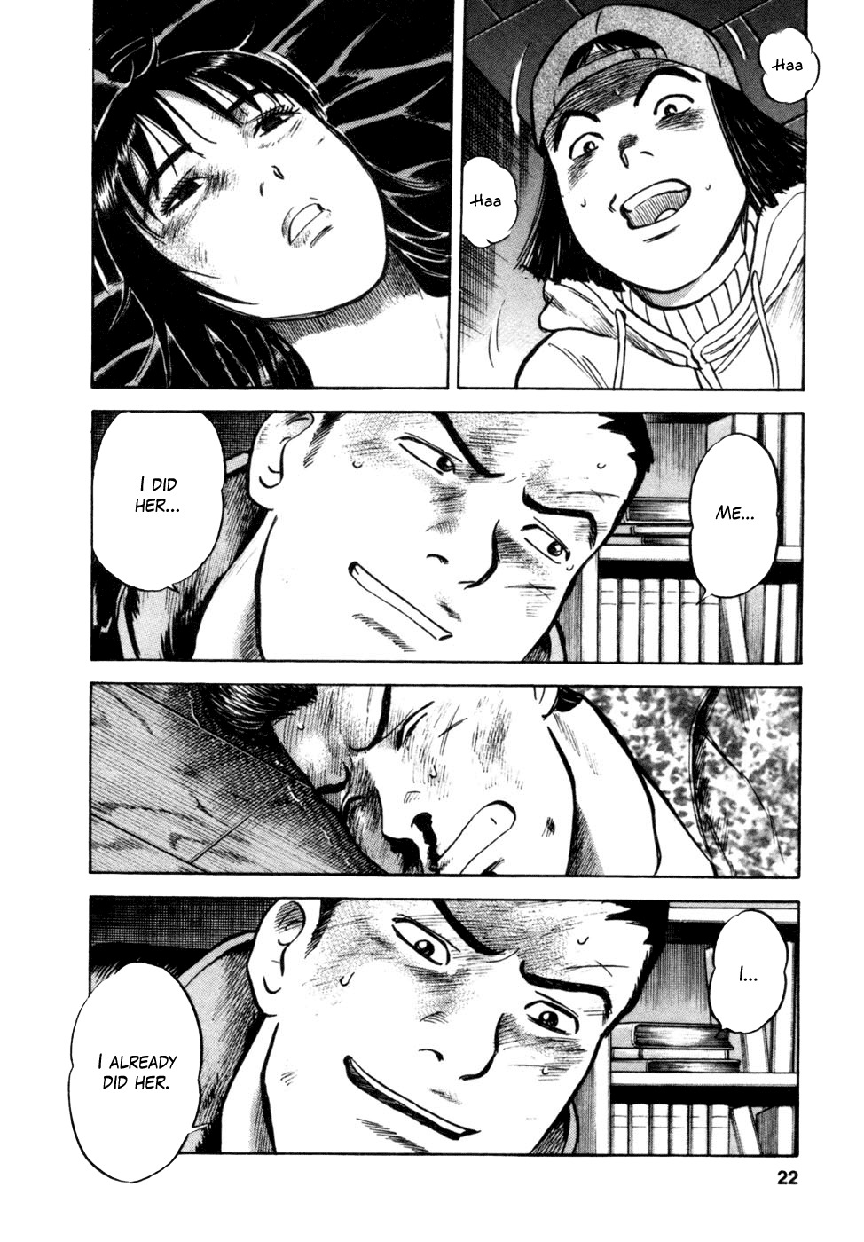 17 Sai (KAMATA Youji) Chapter 9 page 20 - Chapter 9: Chains
