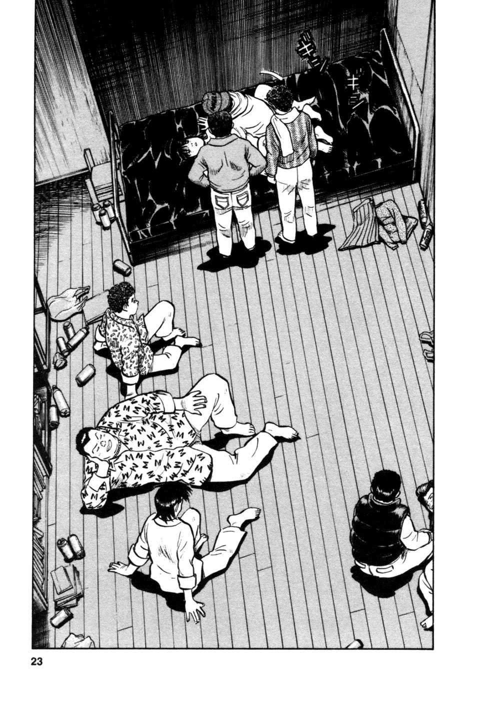 17 Sai (KAMATA Youji) Chapter 9 page 21 - Chapter 9: Chains