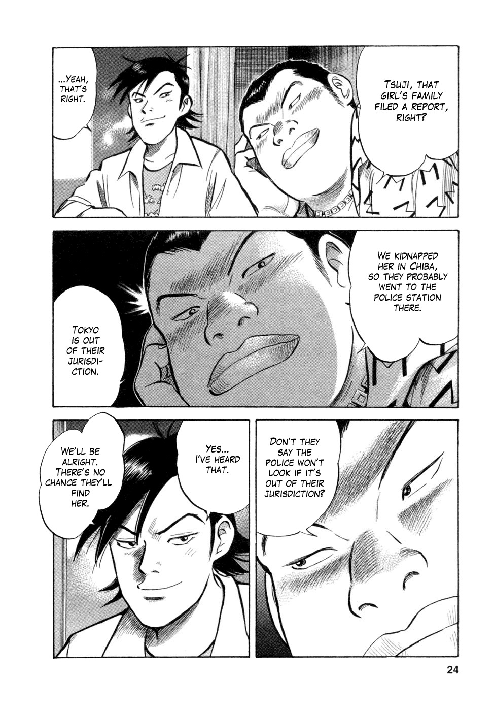 17 Sai (KAMATA Youji) Chapter 9 page 22 - Chapter 9: Chains