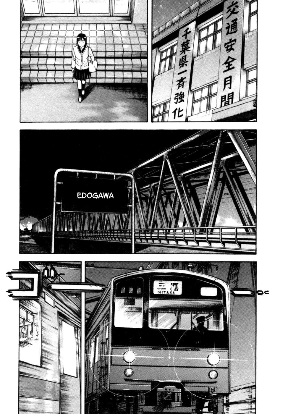 17 Sai (KAMATA Youji) Chapter 9 page 23 - Chapter 9: Chains