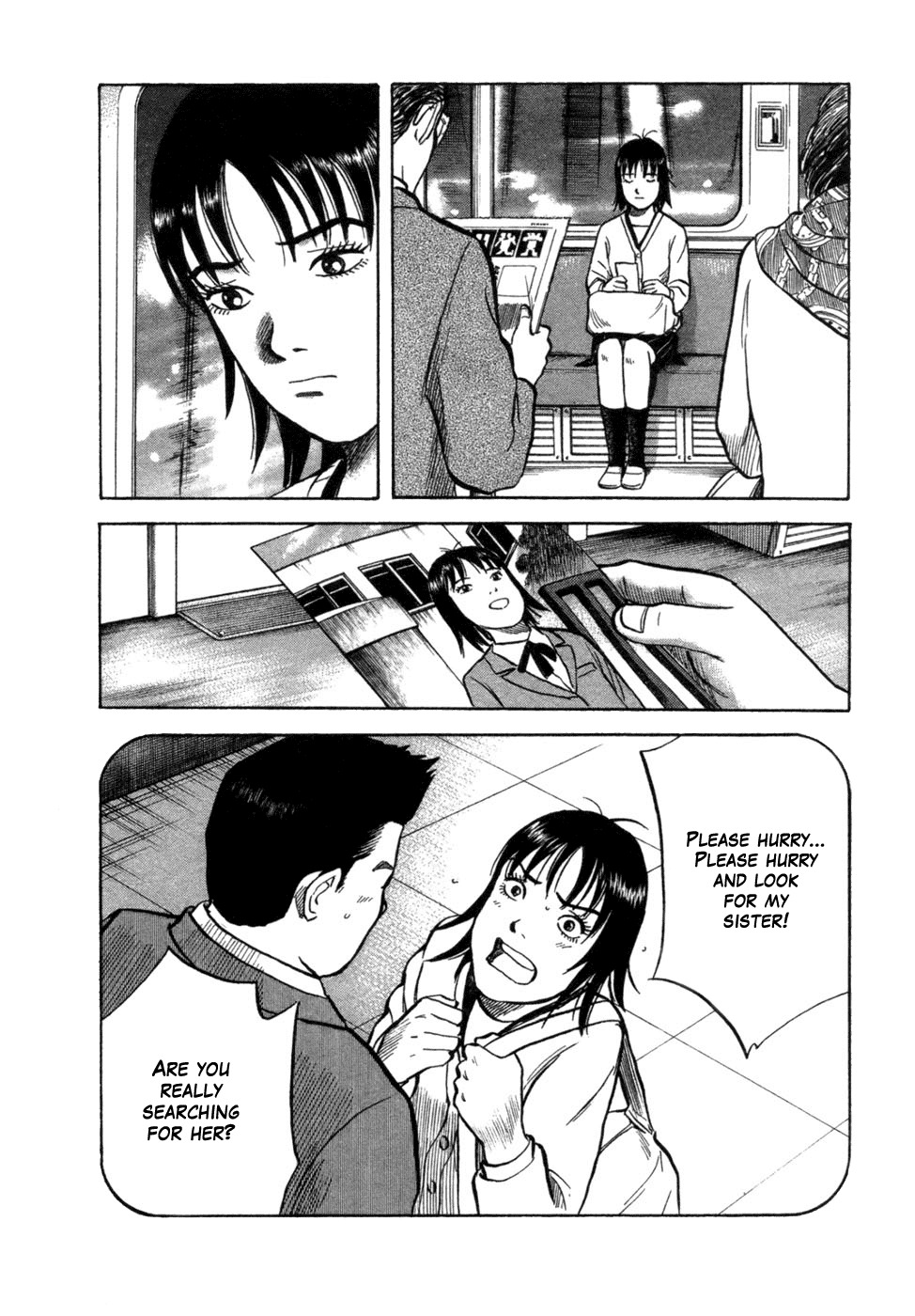 17 Sai (KAMATA Youji) Chapter 9 page 24 - Chapter 9: Chains