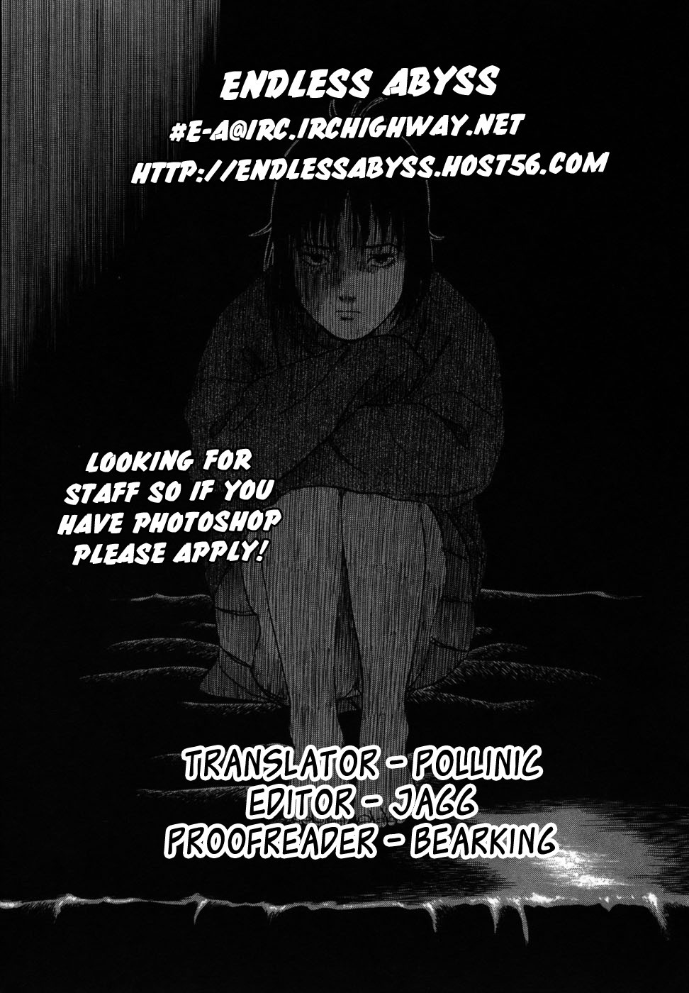 17 Sai (KAMATA Youji) Chapter 9 page 27 - Chapter 9: Chains