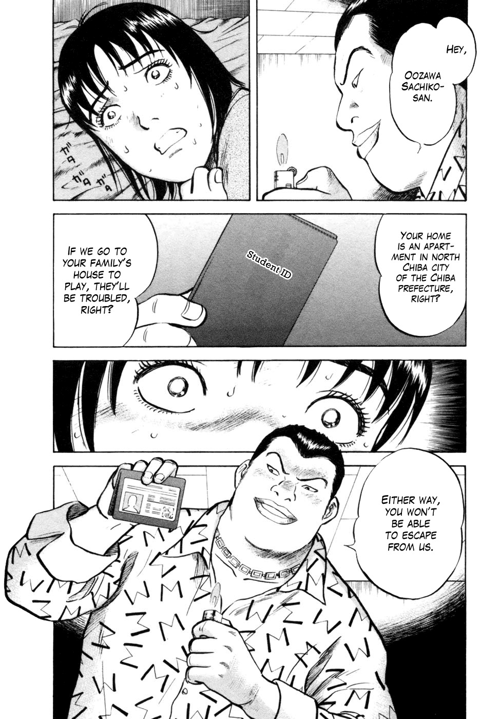 17 Sai (KAMATA Youji) Chapter 9 page 6 - Chapter 9: Chains