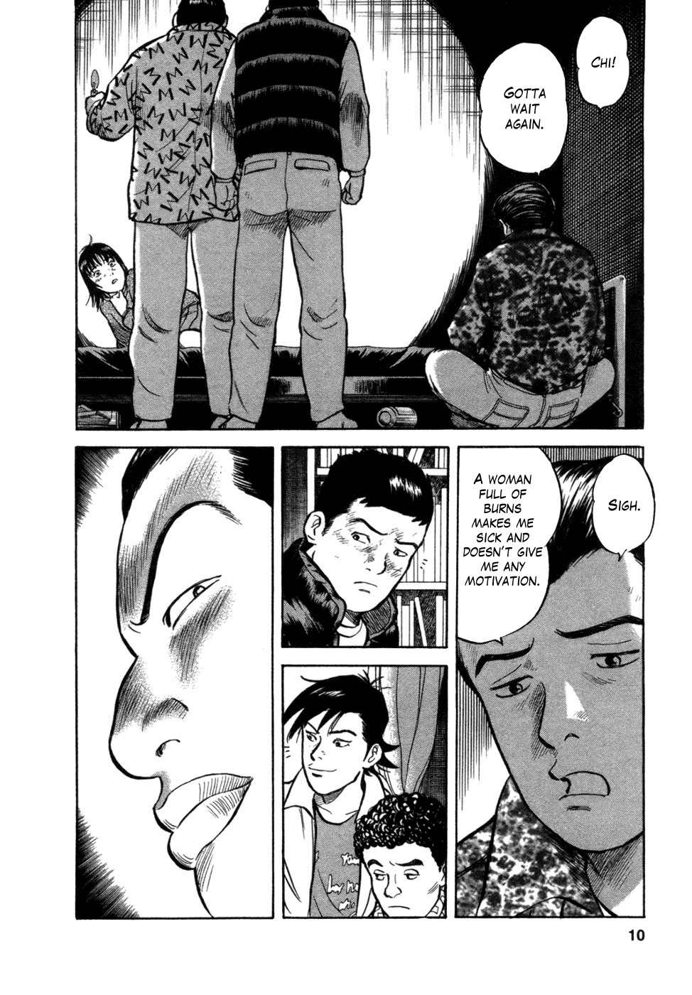 17 Sai (KAMATA Youji) Chapter 9 page 8 - Chapter 9: Chains
