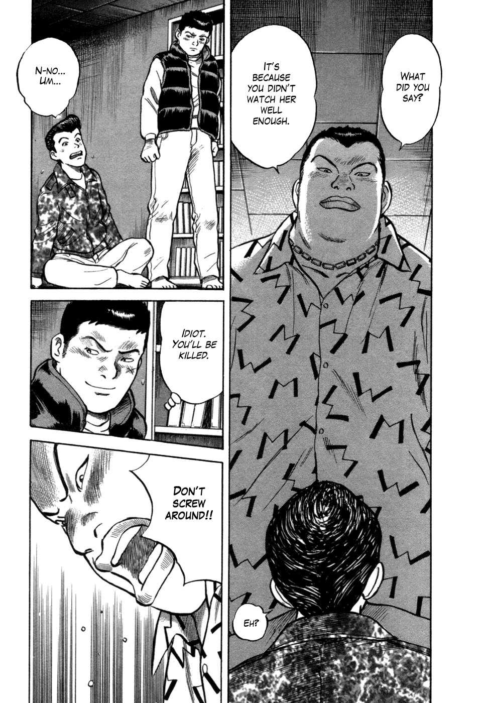 17 Sai (KAMATA Youji) Chapter 9 page 9 - Chapter 9: Chains