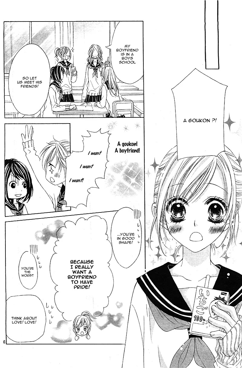 17-sai, Kiss to Dilemma Chapter 1 page 11 - Chapter 1
