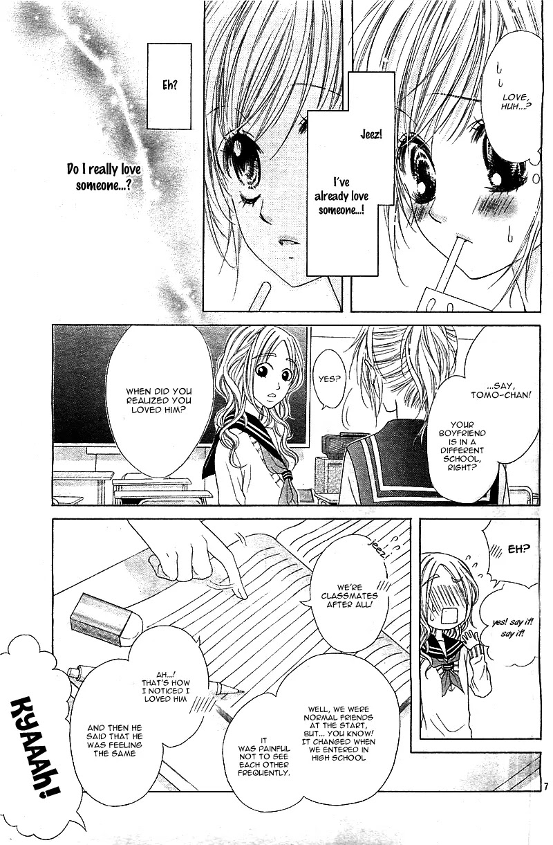 17-sai, Kiss to Dilemma Chapter 1 page 12 - Chapter 1