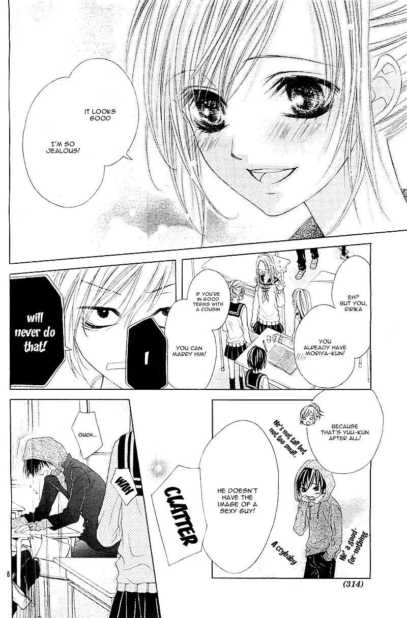 17-sai, Kiss to Dilemma Chapter 1 page 13 - Chapter 1