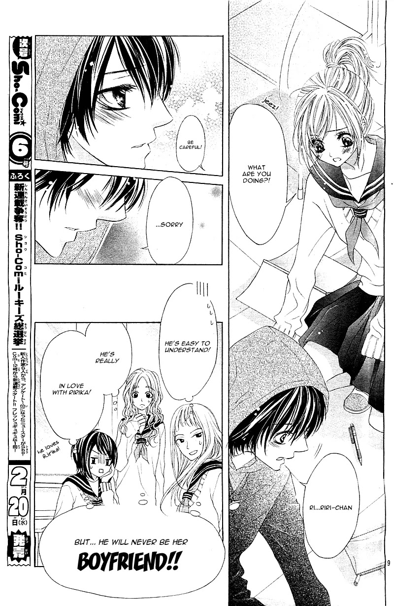 17-sai, Kiss to Dilemma Chapter 1 page 14 - Chapter 1