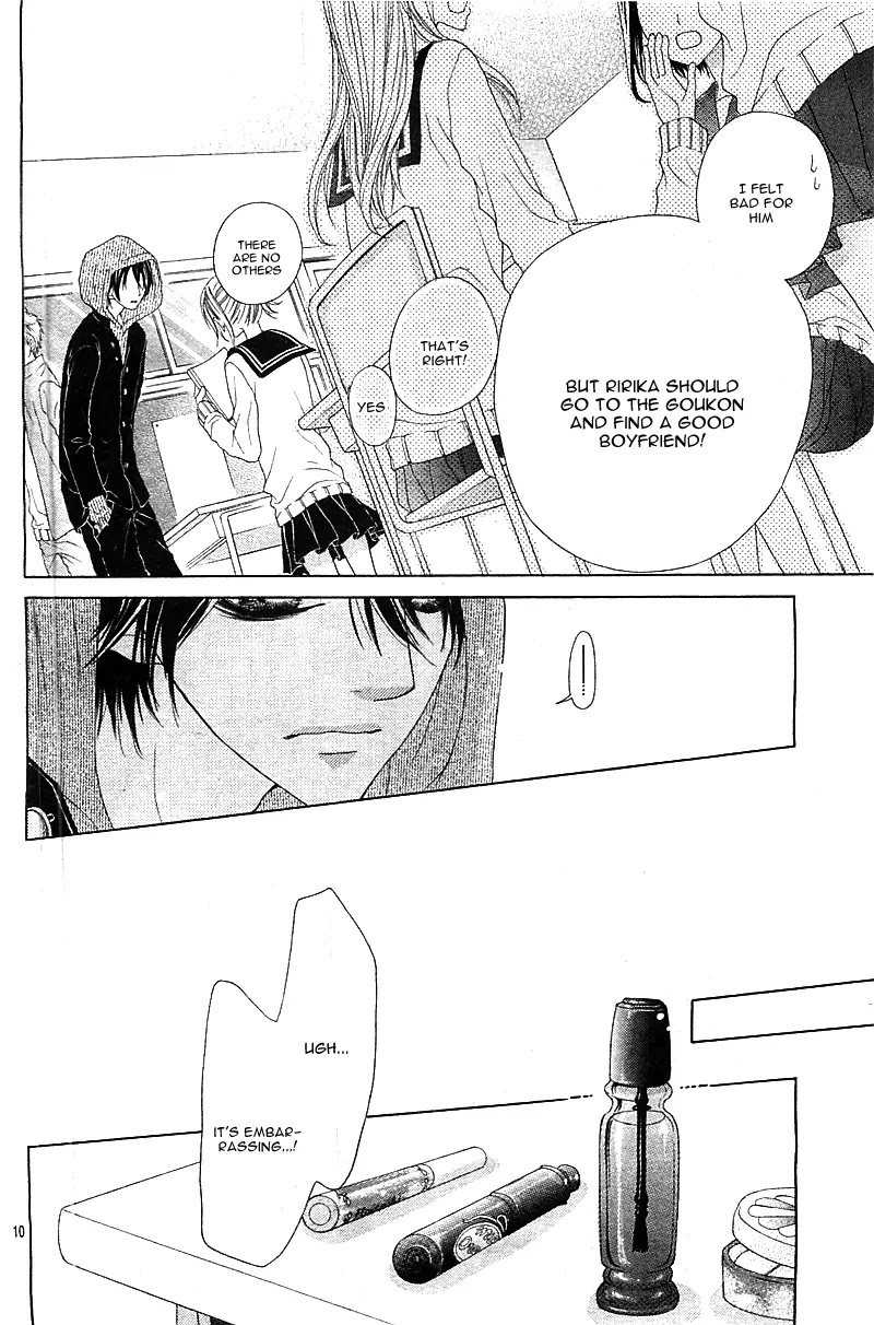 17-sai, Kiss to Dilemma Chapter 1 page 15 - Chapter 1
