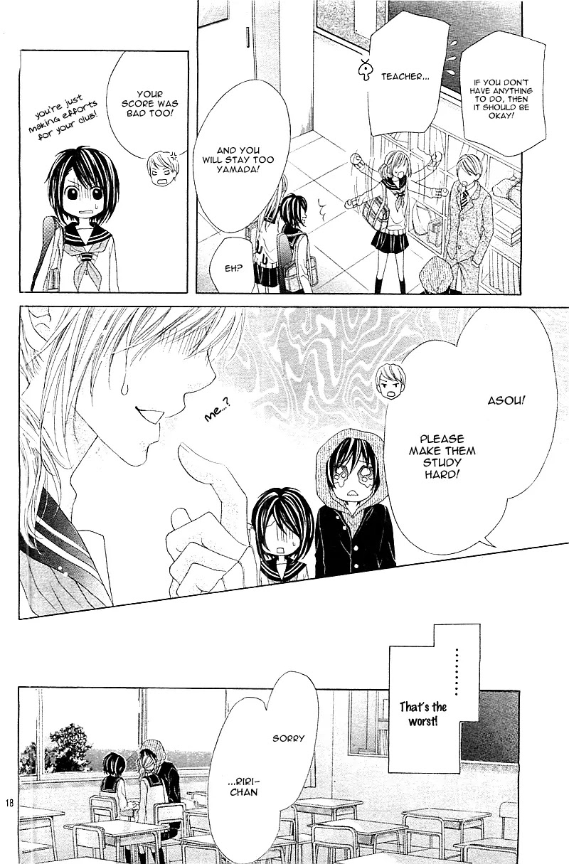 17-sai, Kiss to Dilemma Chapter 1 page 23 - Chapter 1