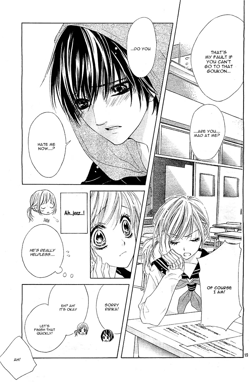 17-sai, Kiss to Dilemma Chapter 1 page 24 - Chapter 1