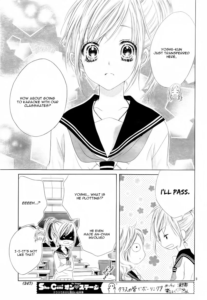 17-sai, Kiss to Dilemma Chapter 11 page 12 - Chapter 11