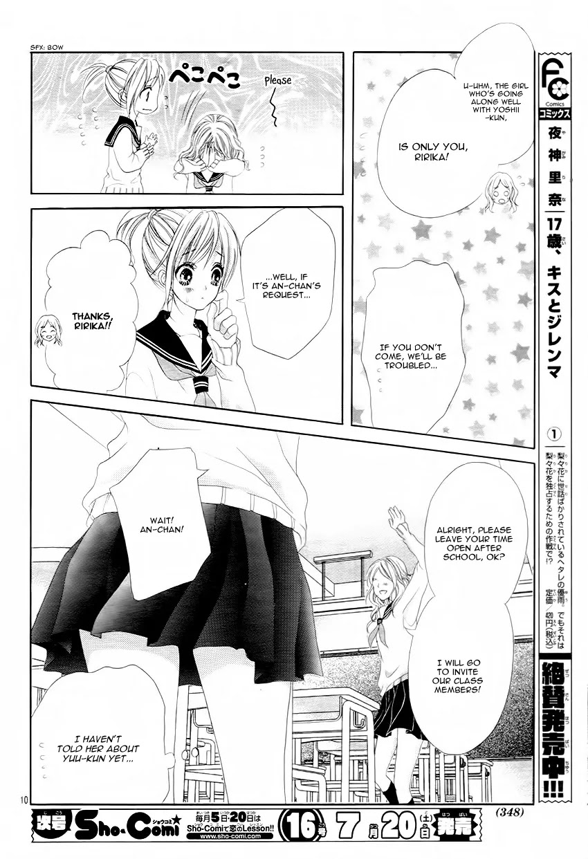 17-sai, Kiss to Dilemma Chapter 11 page 13 - Chapter 11