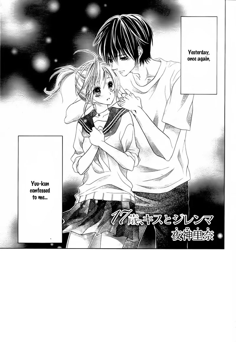 17-sai, Kiss to Dilemma Chapter 11 page 5 - Chapter 11