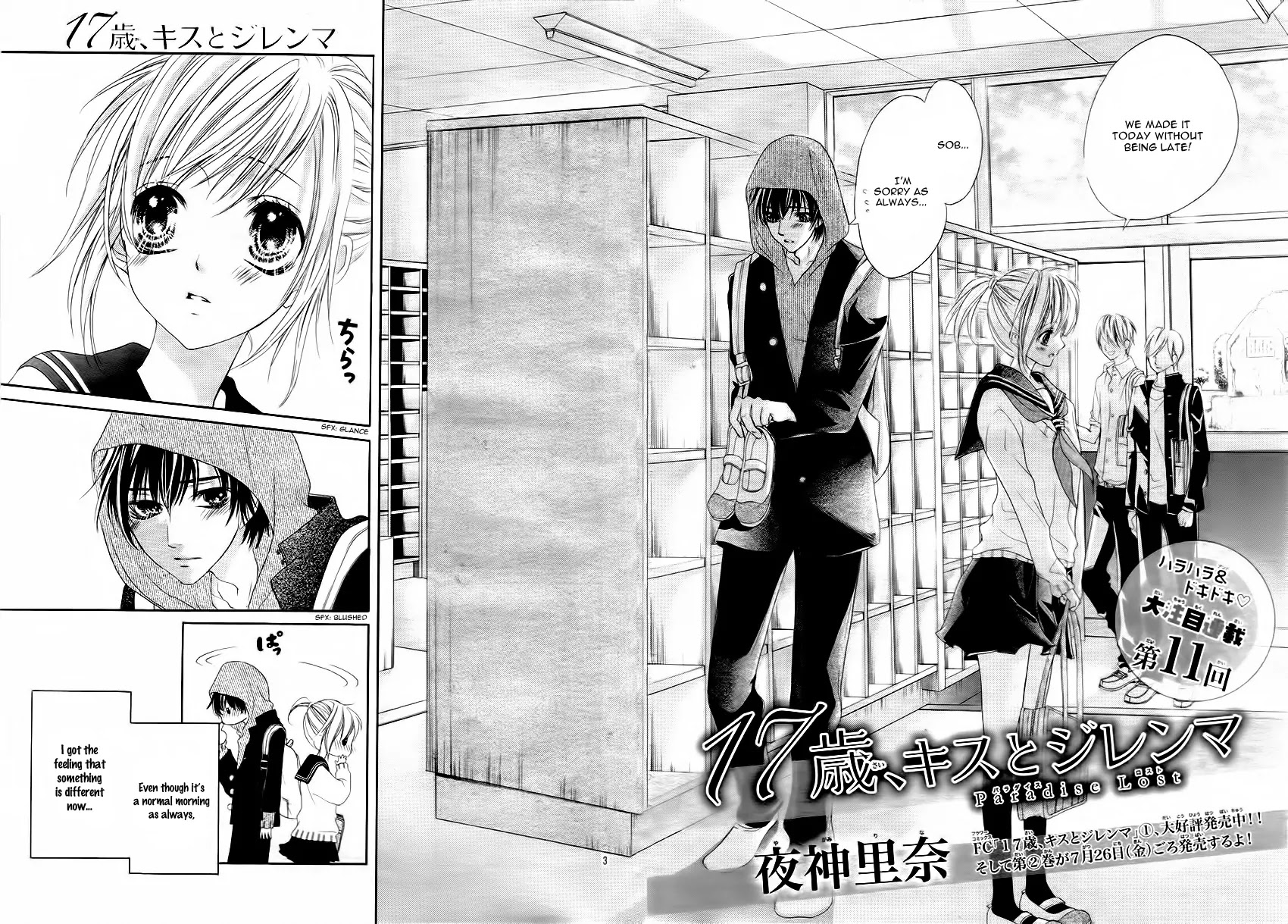 17-sai, Kiss to Dilemma Chapter 11 page 6 - Chapter 11