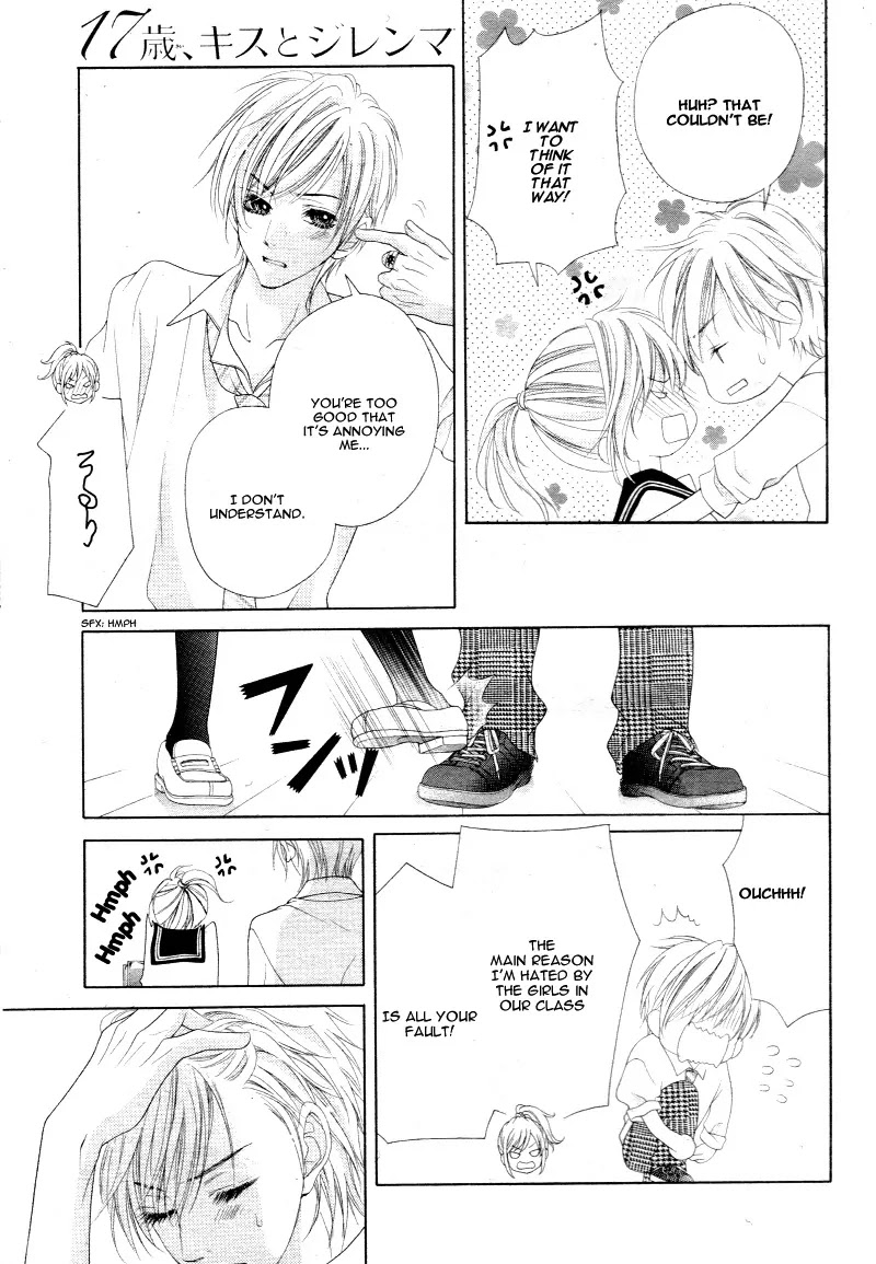 17-sai, Kiss to Dilemma Chapter 12 page 14 - Chapter 12