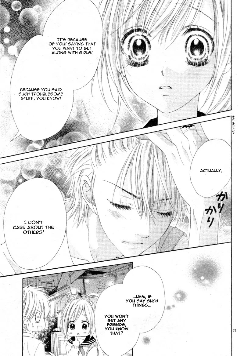 17-sai, Kiss to Dilemma Chapter 12 page 24 - Chapter 12