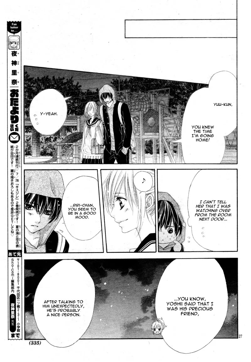 17-sai, Kiss to Dilemma Chapter 12 page 30 - Chapter 12