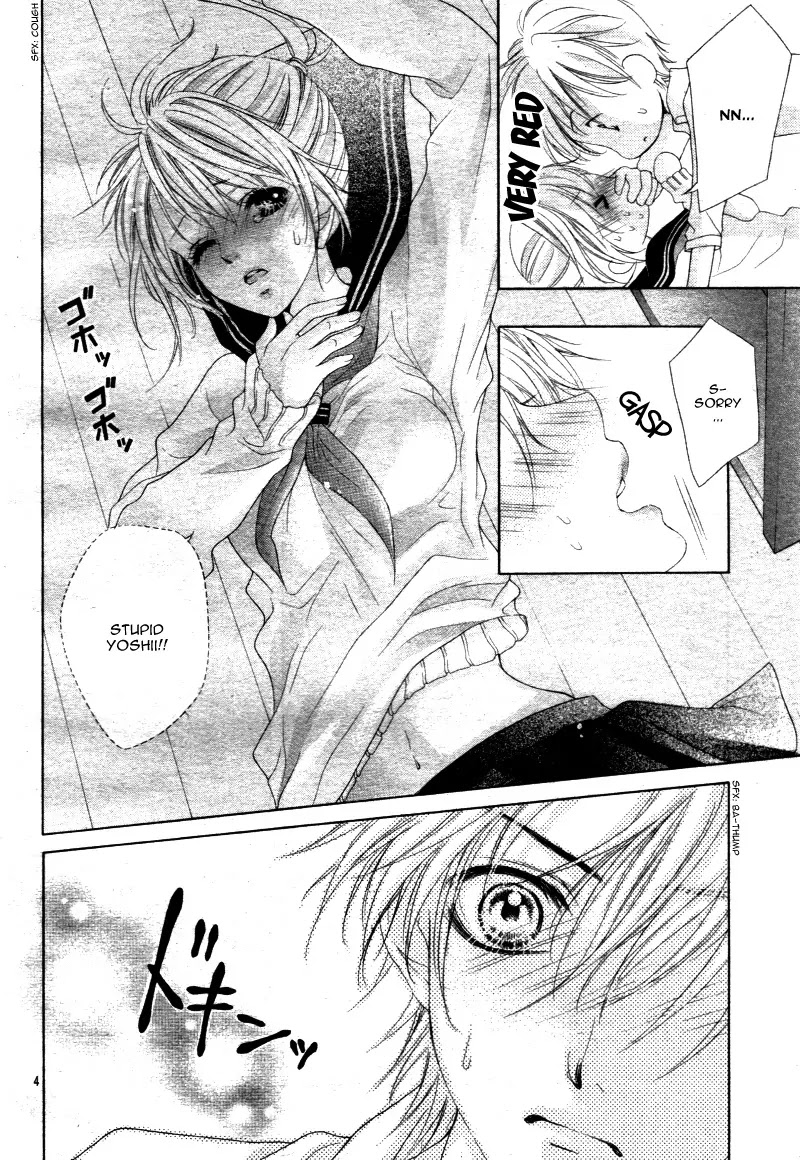 17-sai, Kiss to Dilemma Chapter 12 page 7 - Chapter 12