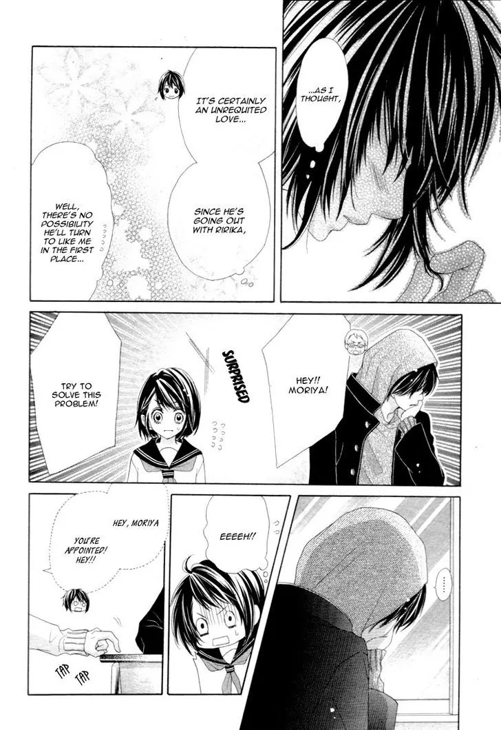 17-sai, Kiss to Dilemma Chapter 13 page 22 - Chapter 13