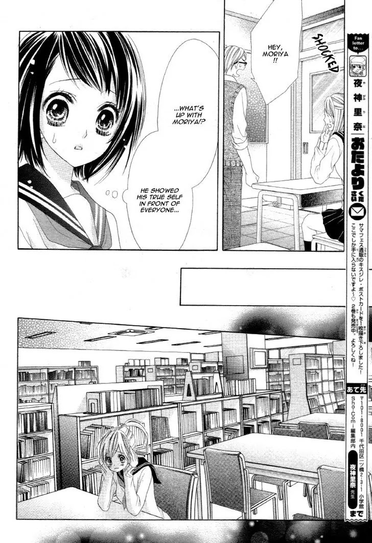 17-sai, Kiss to Dilemma Chapter 13 page 25 - Chapter 13