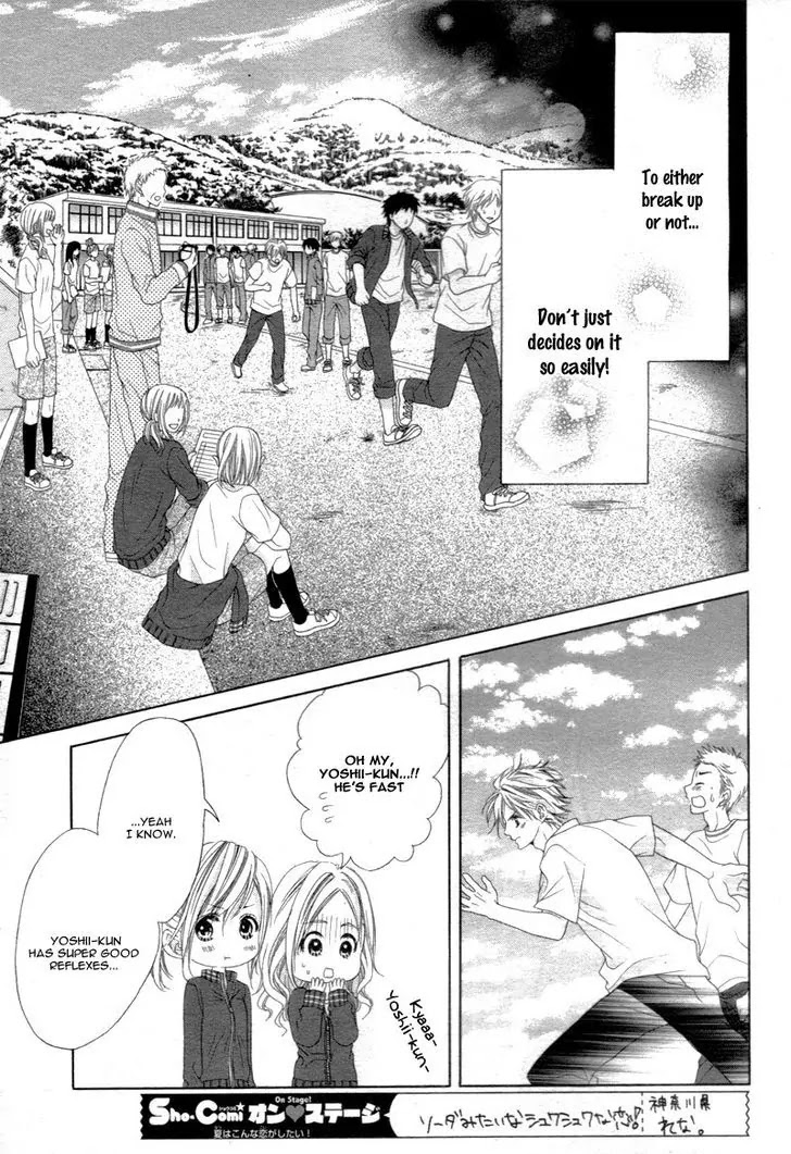 17-sai, Kiss to Dilemma Chapter 14 page 11 - Chapter 14
