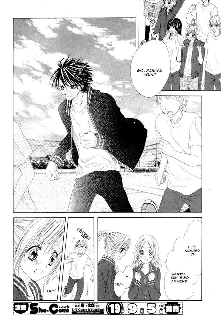 17-sai, Kiss to Dilemma Chapter 14 page 16 - Chapter 14