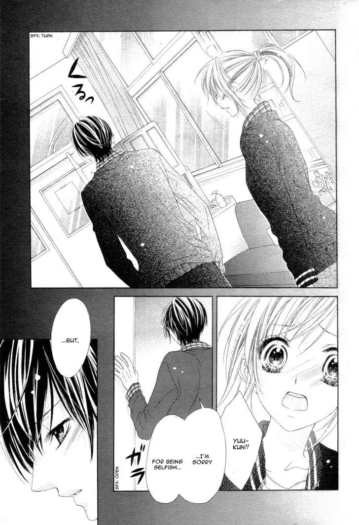 17-sai, Kiss to Dilemma Chapter 14 page 23 - Chapter 14