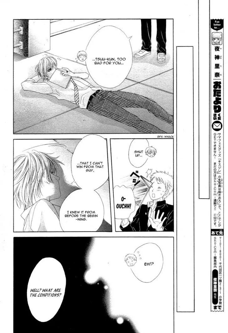 17-sai, Kiss to Dilemma Chapter 14 page 29 - Chapter 14
