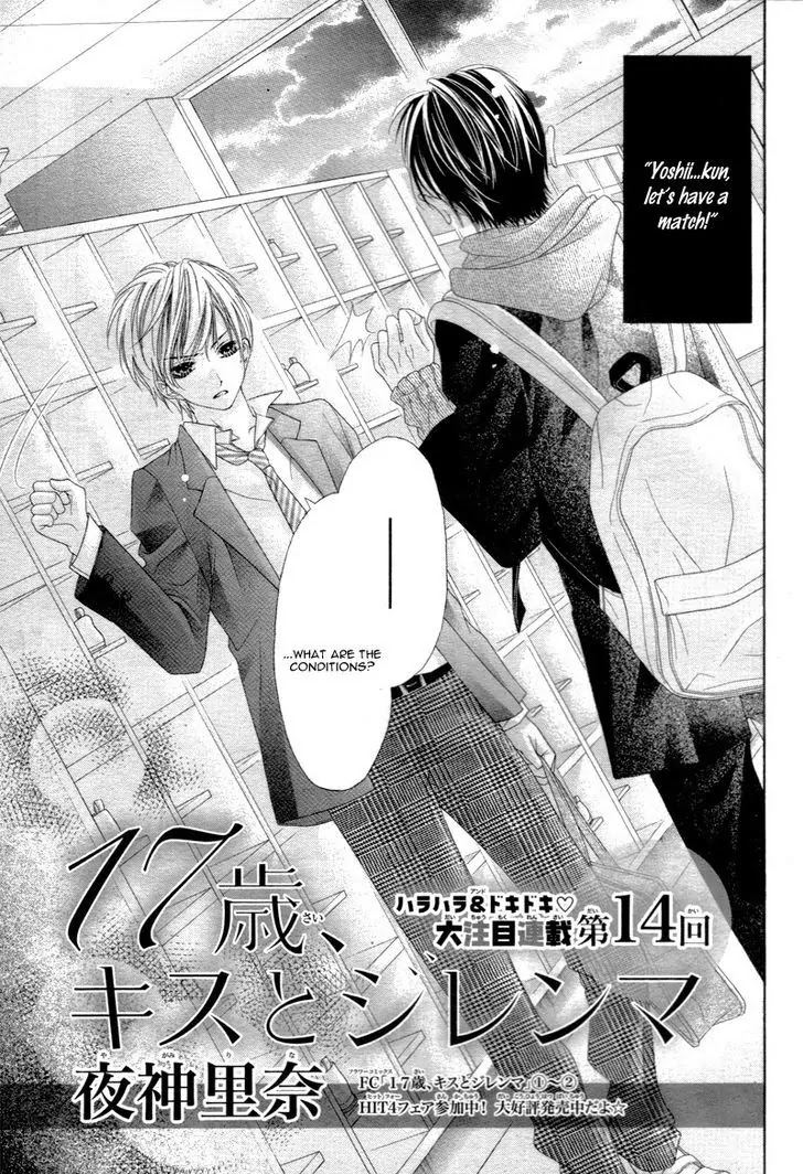 17-sai, Kiss to Dilemma Chapter 14 page 5 - Chapter 14