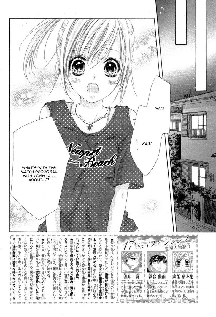 17-sai, Kiss to Dilemma Chapter 14 page 6 - Chapter 14