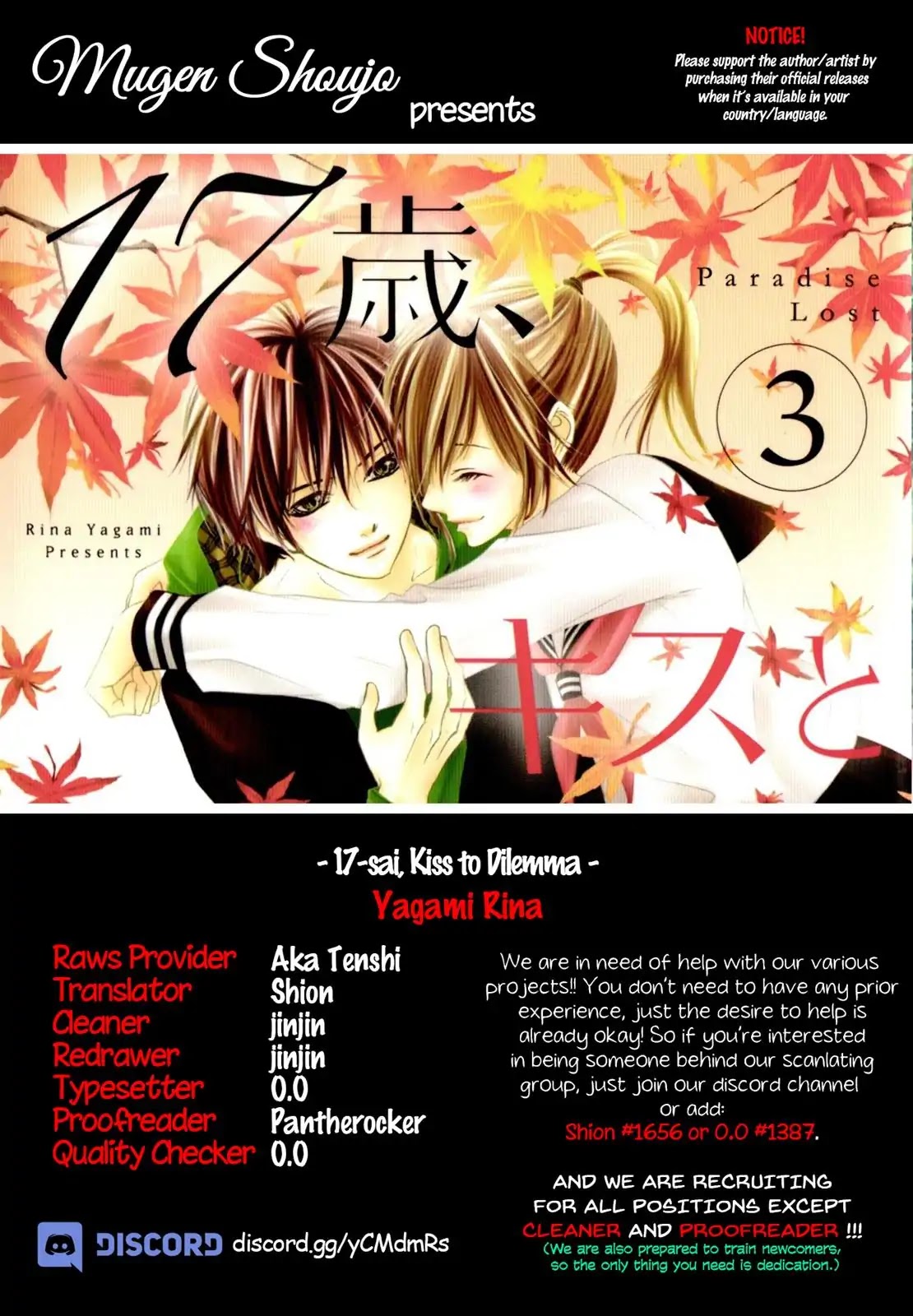 17-sai, Kiss to Dilemma Chapter 15 page 1 - Chapter 15
