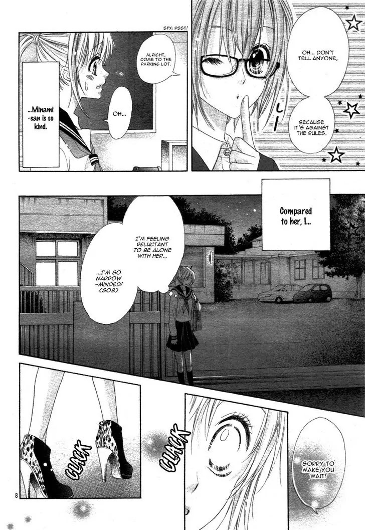17-sai, Kiss to Dilemma Chapter 16 page 11 - Chapter 16