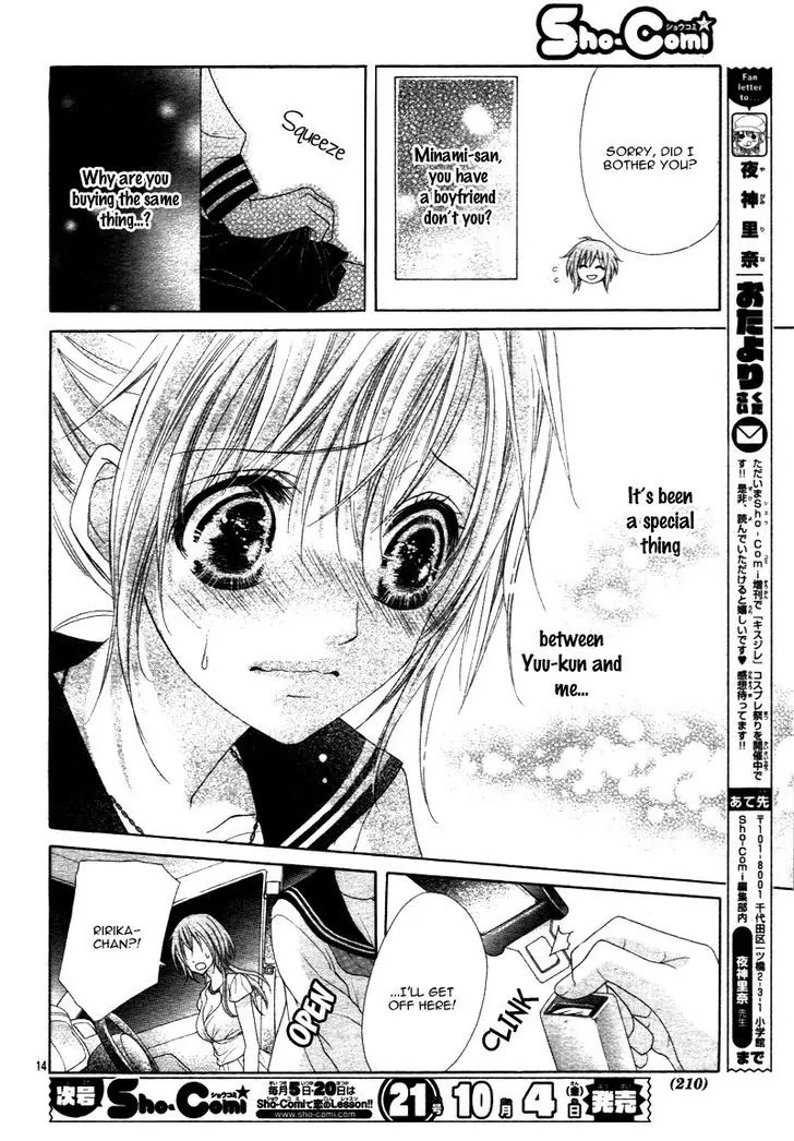 17-sai, Kiss to Dilemma Chapter 16 page 17 - Chapter 16