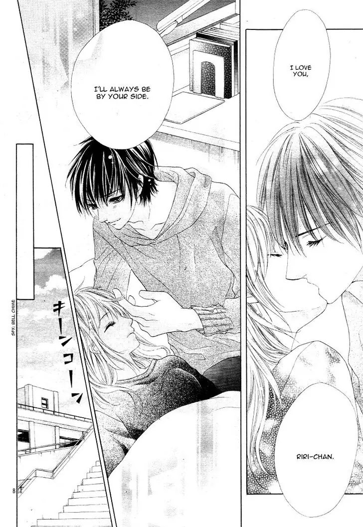 17-sai, Kiss to Dilemma Chapter 17 page 12 - Chapter 17