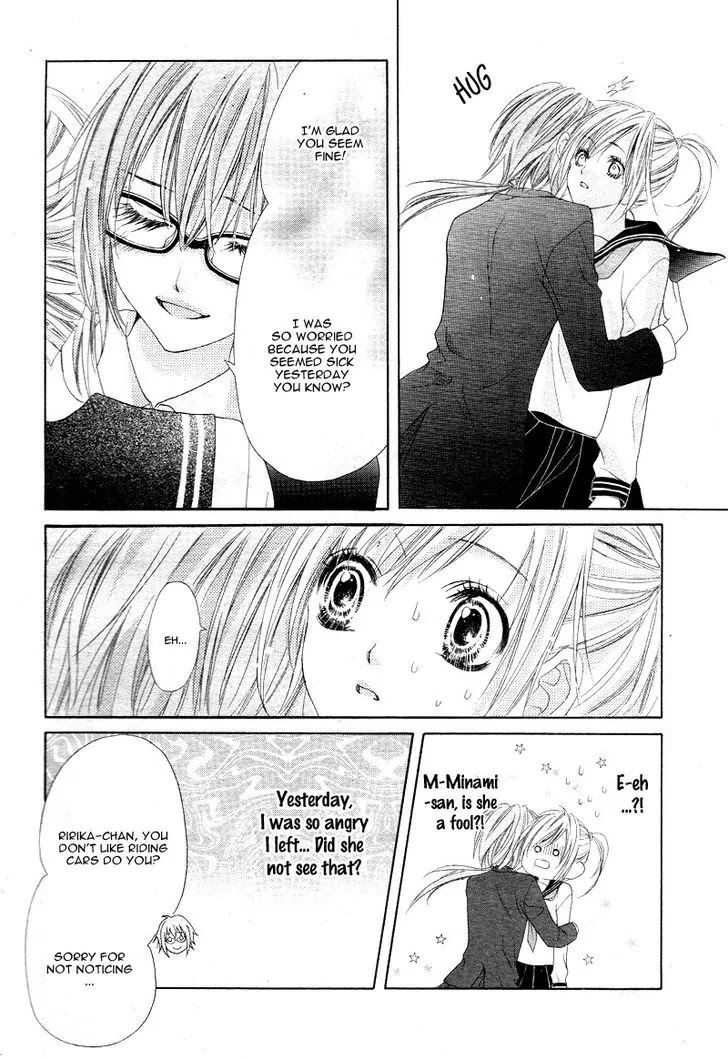 17-sai, Kiss to Dilemma Chapter 17 page 14 - Chapter 17
