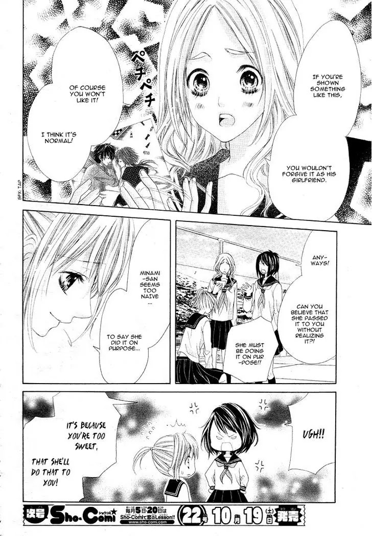 17-sai, Kiss to Dilemma Chapter 17 page 20 - Chapter 17
