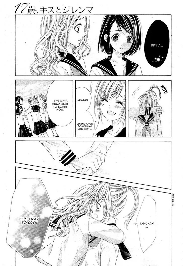 17-sai, Kiss to Dilemma Chapter 17 page 23 - Chapter 17