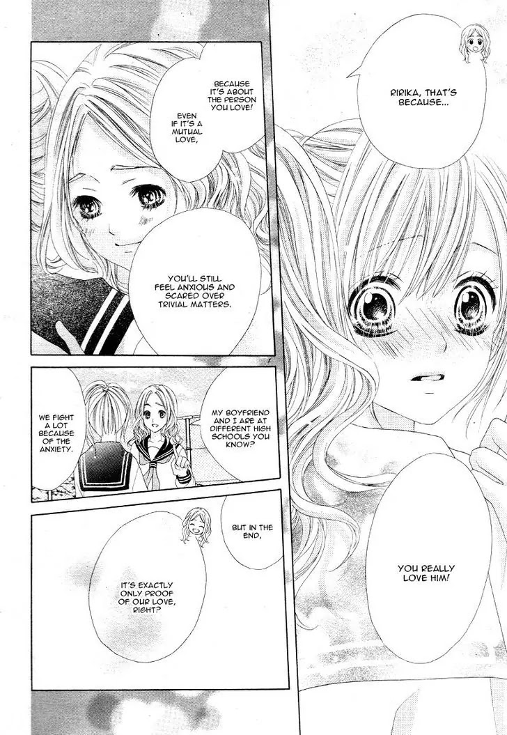 17-sai, Kiss to Dilemma Chapter 17 page 24 - Chapter 17