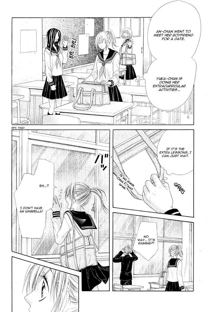 17-sai, Kiss to Dilemma Chapter 17 page 28 - Chapter 17