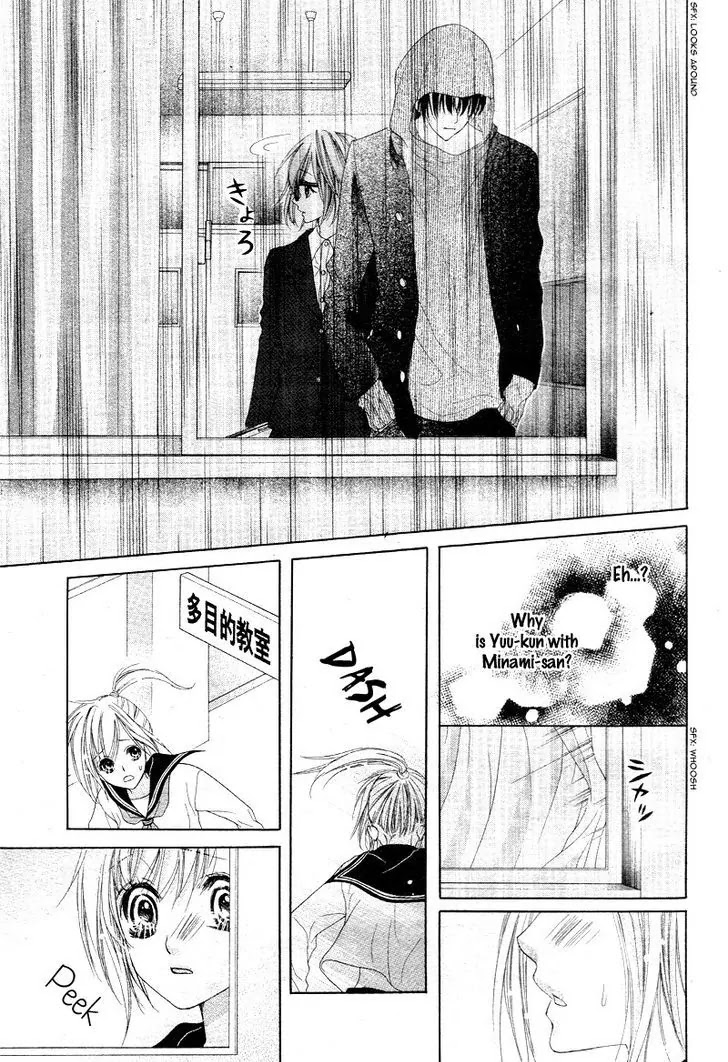17-sai, Kiss to Dilemma Chapter 17 page 29 - Chapter 17