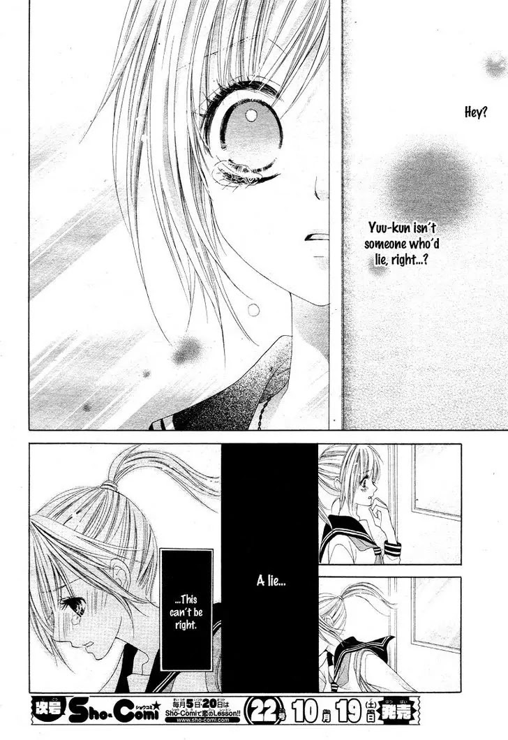 17-sai, Kiss to Dilemma Chapter 17 page 31 - Chapter 17