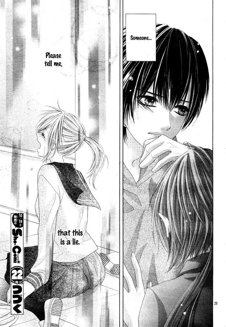 17-sai, Kiss to Dilemma Chapter 17 page 32 - Chapter 17