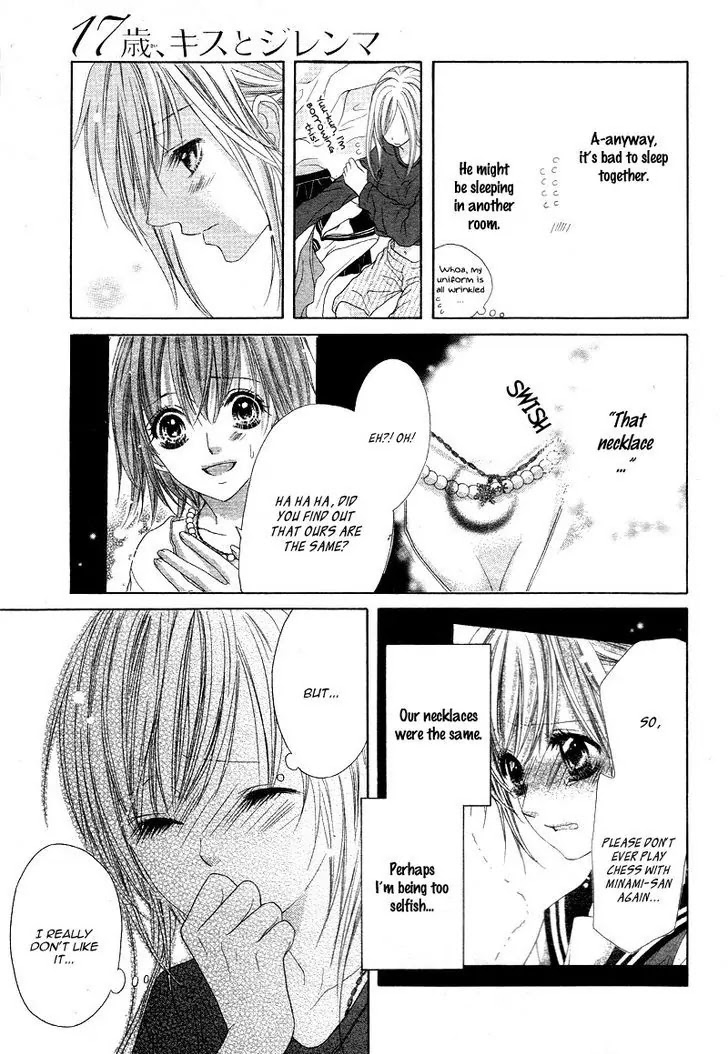 17-sai, Kiss to Dilemma Chapter 17 page 7 - Chapter 17