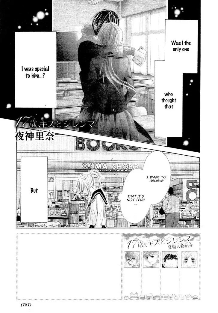 17-sai, Kiss to Dilemma Chapter 18 page 5 - Chapter 18