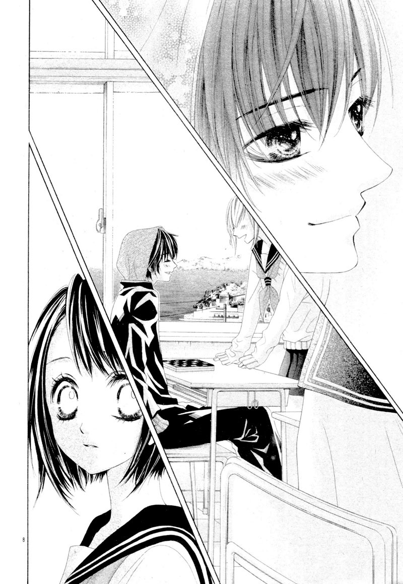 17-sai, Kiss to Dilemma Chapter 19.5 page 12 - Chapter 19.5