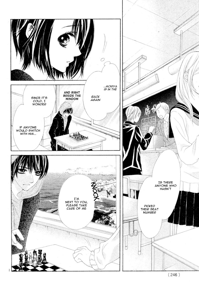 17-sai, Kiss to Dilemma Chapter 19.5 page 6 - Chapter 19.5